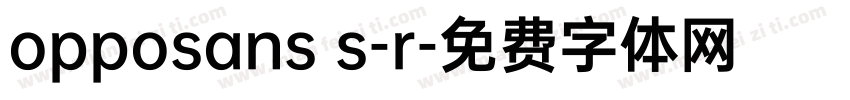 opposans s-r字体转换